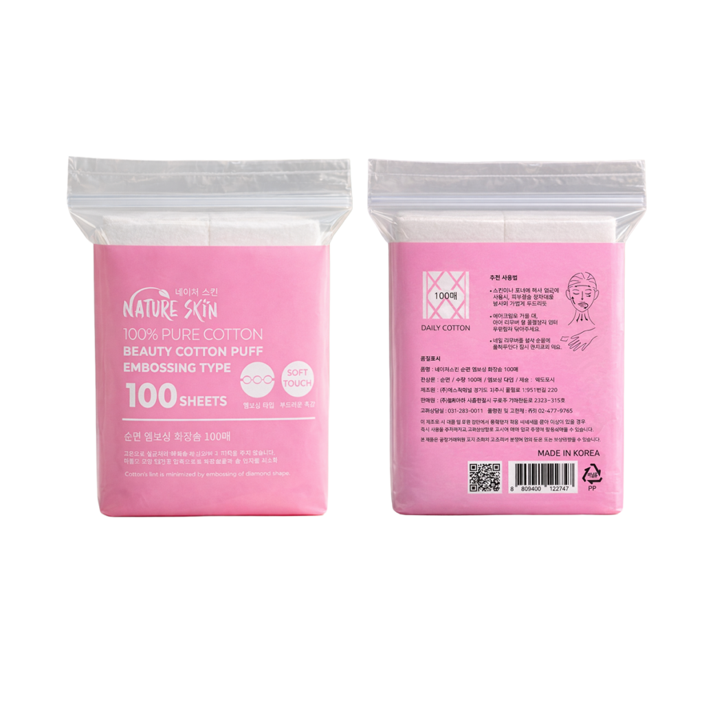 Nature Skin Embossing Beauty Cotton Puff 100 Sheets
