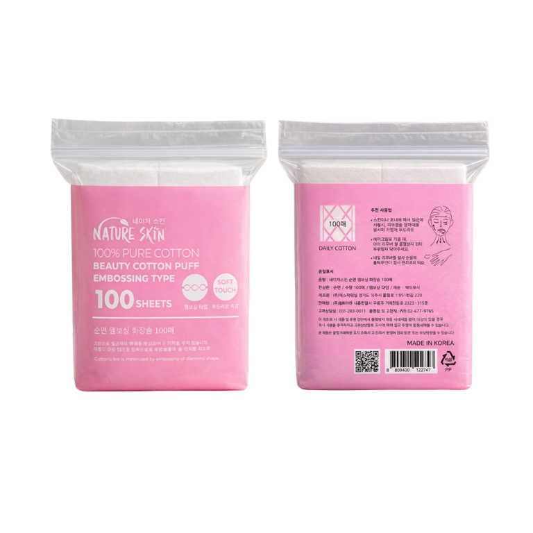 Nature Skin Embossing Beauty Cotton Puff 100 Sheets